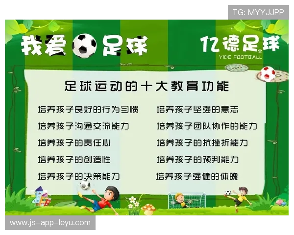 足球青训营联合学校开展课外训练与学业兼顾计划，足球青训营报名条件